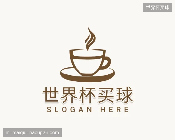 认识世界杯买球团队
